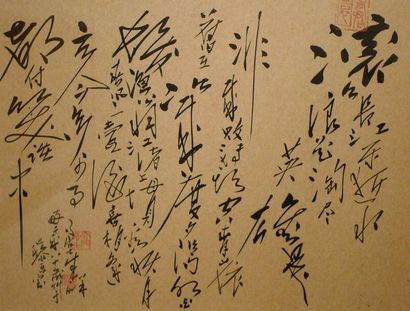 CHU TEH-CHUN (1920-2014) Composition n° 546, circa 1975.
Huile sur toile, signée...