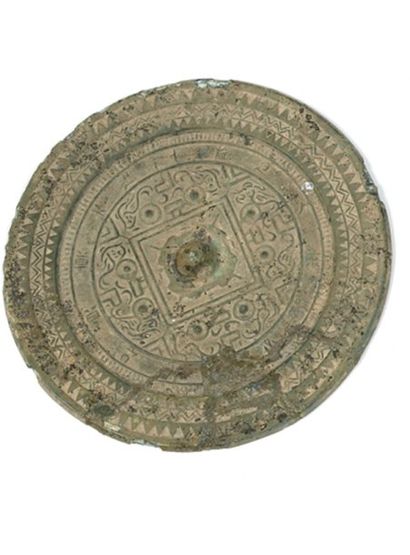 null Miroir Bronze. D.: 13,5 cm Vietnam. Culture de Dông Son / période Giao Chi....