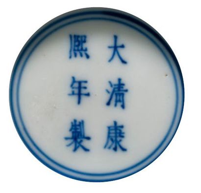 CHINE - Dynastie Qing Marque Kangxi à six caractères dans un double cercle et époque...