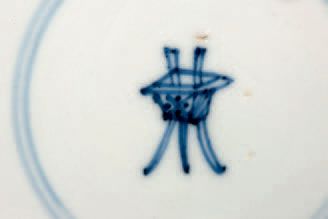 CHINE MARQUE KANGXI DANS UN DOUBLE CERCLE Paire d'assiettes en porcelaine blanc bleu....