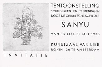 SANYU 常玉 (1901-1966) Pot de fleurs ou Pivoines , circa 1930《花盆与牡丹》约1930 Huile sur...