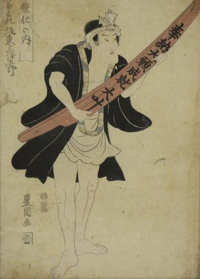 null JAPON

Acteur tenant un grand sabre votif

Estampe signée TOYOKUNI, vers 1820.

34...