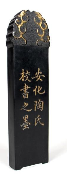 null Stèle de lettré en pâte d'encre à décor de callygraphies et dragons stylisés

Chine,...