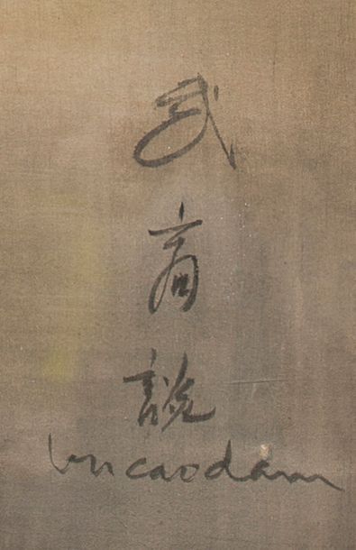VU CAO DAM (1908-2000) Fleur en pot
Encre et couleurs sur soie, signée en bas à droite
60.5...