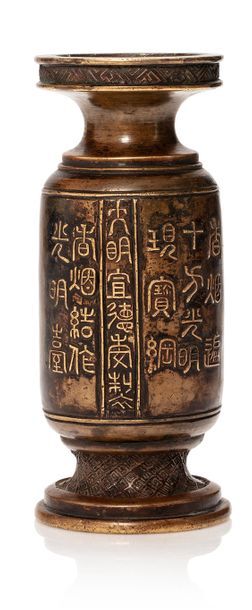 CHINE Petit vase en bronze de patine claire, à parois cylindriques, avec pied et...