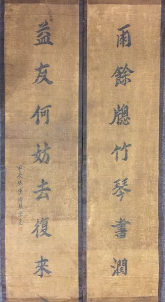 CHINE Lot de sept paires de reproductions de calligraphies sur papier jauni, portant...