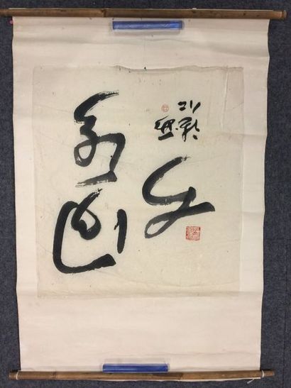 CHINE Lot de cinq reproductions de calligraphies sur papier à fond blanc, jaune et...