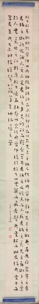CHINE Lot de cinq reproductions de calligraphies sur papier à fond blanc, jaune et...