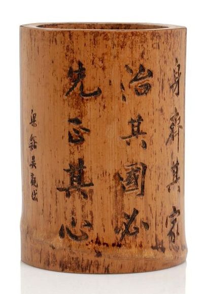 CHINE Porte pinceau bitong en bambou avec citation calligraphiée de Meng Zi. Signé...