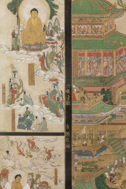 Japon Importante peinture en couleurs et rehauts or sur papier, représentant le Kammuryôju-Kyô...