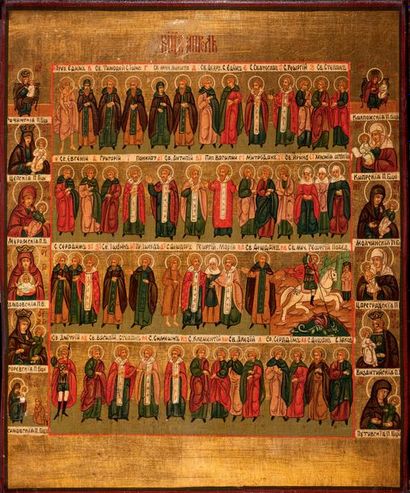null ICÔNE, RUSSIE, CIRCA 1900
Saints du mois d’avril avec les
icônes de la Mère...