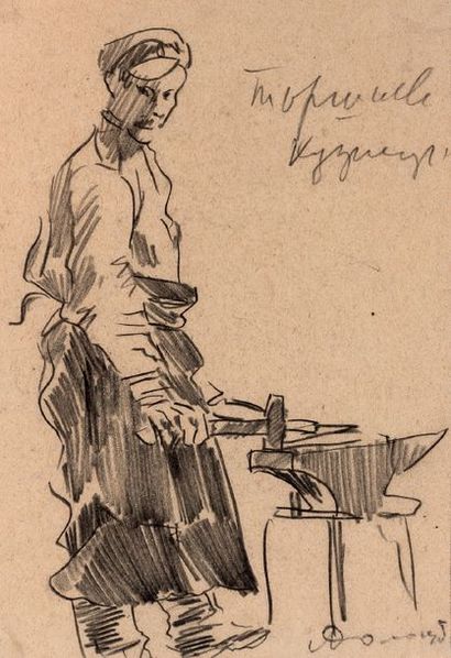 LÉONIDE ROMANOVITCH SOLOGOUB (1884-1956) Le forgeron
Mine de plomb sur papier
Signée...