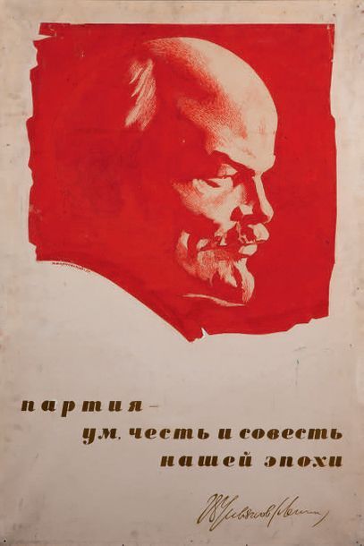 NAOUM PAVLOVITCH KARPOVSKY (1907-1978) Lénine - Le Partie est l’honneur de notre...
