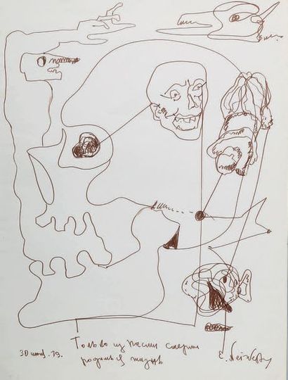 ERNST IOSIPOVITCH NEIZVESTNY (1925-2016) Crâne et fantasmagorie, 1979
Feutre sur...