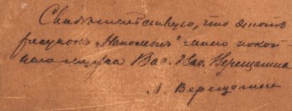 VASSILI VASSILIEVITCH VERECHTCHAGUINE (1842-1904) Esquisse pour Napoléon devant
Moscou
Mine...