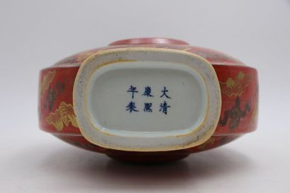null Chine XXe siècle, Vase gourde en céramique émaillée rouge et or. Marque apocryphe...