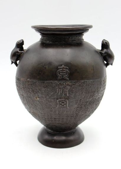 null Chine

Vase en bronze anses loutres

cachet

Marque apochryphe

H: 23 cm


...