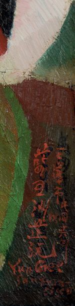 ZHU YUANZHI 朱沅芷 (1906-1963), DIT YUN GEE 
Rêve, 1927 臆想

Huile sur toile, signée...
