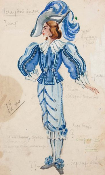 TATIANA GUÉORGUIÉVNA BRUNI (SAINT-PÉTERSBOURG 1902 - 2001) Ensemble de 3 feuilles...