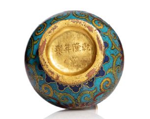 CHINE XVIIIe siècle Petit vase bouteille en bronze doré et émaux cloisonnés polychromes...
