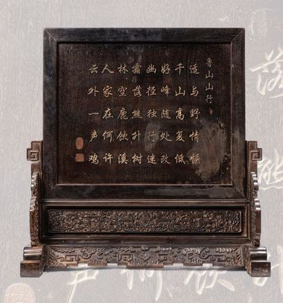 CHINE début XXe siècle Écran de lettré en bois possiblement de zitan, à décor en...