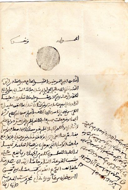 ABD EL-KADER. L.A.S. avec son cachet encre, Médéa 11 ramadan 1255 (18 novembre 1839),...