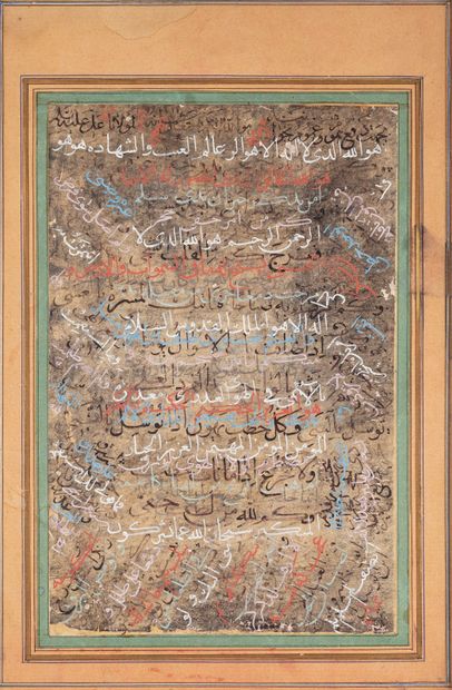 Exercice calligraphique (MASHQ)

Iran qajar,...