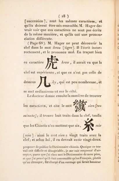GUIGNES. GUIGNES.
Observations sur le voyage de M. Barrow à la Chine, en 1794...
Londres,...