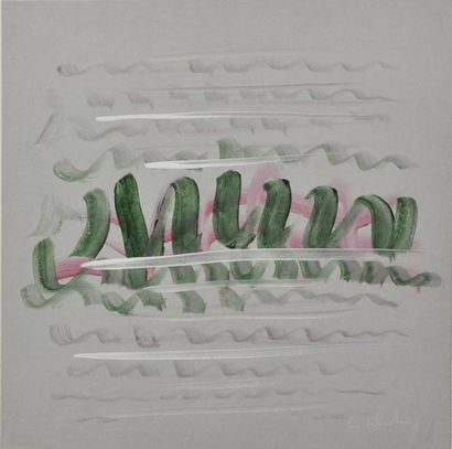 Ervin NEUHAUS (1928-2012) Lot de six gouaches sur papier. Signées. 21 x 21 cm