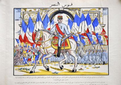 null (Maréchal Pétain au défilé de la victoire, texte en arabe) - (47 x 36) - État...