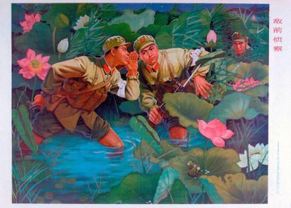 null CHINE - (3 soldats dans une mare guettent l'ennemi) - Affiche chinoise (77 x...