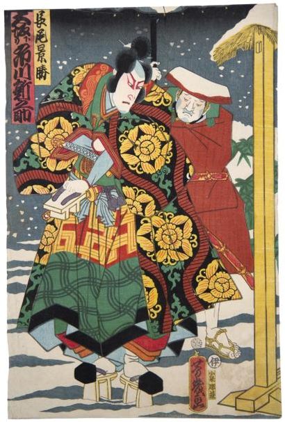 YOSHIKU, Utagawa (1833-1904)