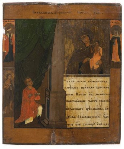 null La bienheureuse Vierge Marie, et un orant. Russie, XIXe siècle. Tempera sur...