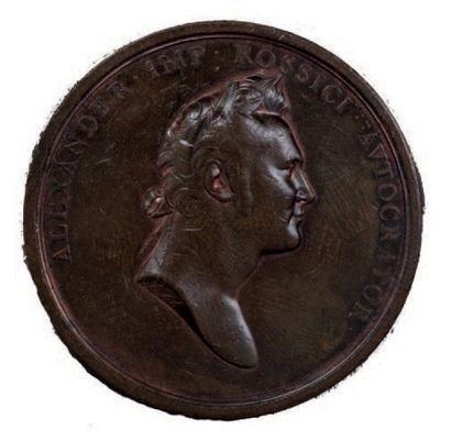 T. Webb Médaille au profil d'Alexandre. Londres, 1814. Bronze. Diamètre: 55 mm. Profil...