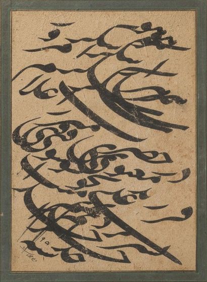 ISLAM  calligraphie Ghollam Reza