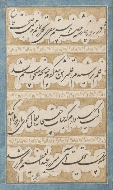 ISLAM  calligraphie derviche abdul MADJID