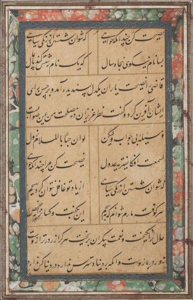 ISLAM  Calligraphie safavide , sultan ALI Machadi