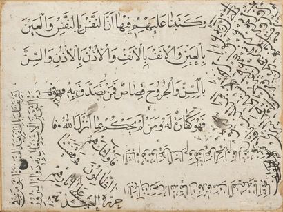 ISLAM  Calligraphie coranique 1198, safavide