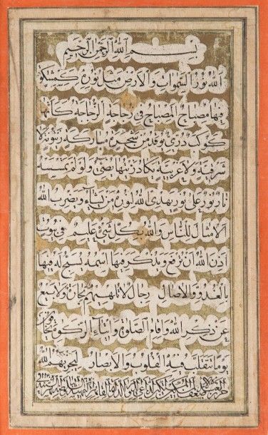 ISLAM  Caligraphie coranique, Sourate Nour, signé et daté 1140 hégire