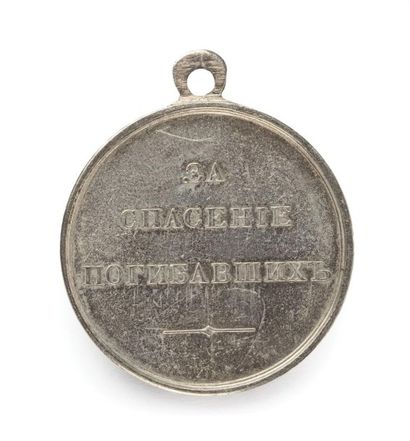 null Médaille à l’effigie de l’empereur Alexandre III. Russie, vers 1890.

Argent,...