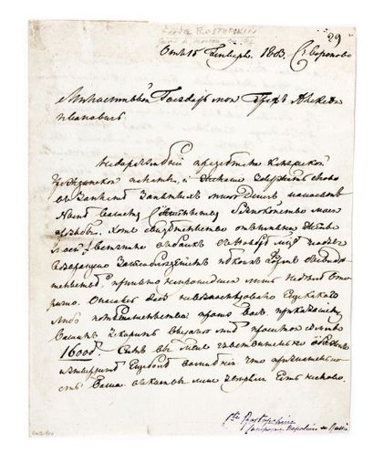 null Comte Feodor Rostopchine . Lettre autographe signée au comte Alexei Ivanovich...