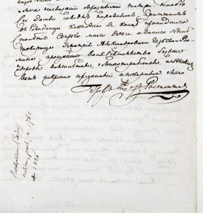 null Comte Feodor Rostopchine . Lettre autographe signée au comte Alexei Ivanovich...