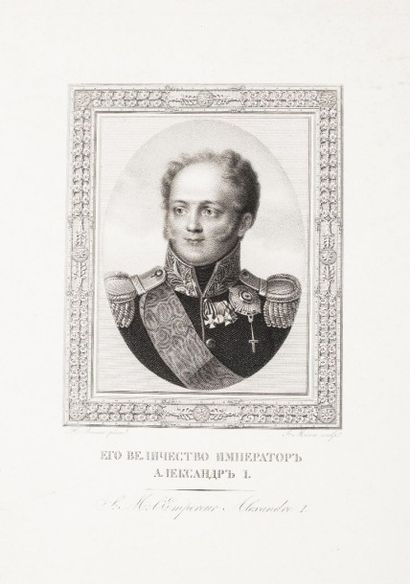 null J. Mécou, d’après H. Benner. S. M. l’Empereur Alexandre I. Saint Pétersbourg,...
