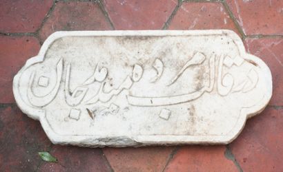 null Deux panneaux calligraphiques, Inde du nord, XVIIIe siècle

Marbre blanc orné...