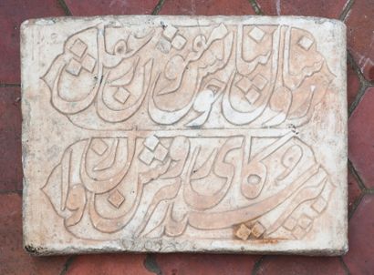 null Panneau en marbre sculpté de la poésie persane, Inde du Nord, XVIIIe siècle

Marbre...