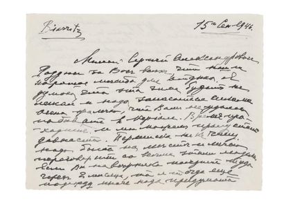 null Prince Félix Youssopoff. Lettre autographe signée à Sergueï Alexandrovitch [Taneev],...