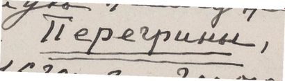 null Prince Félix Youssoupoff. Lettre autographe signée à Sergueï Alexandrovitch...