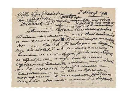 null Prince Félix Youssoupoff. Lettre autographe signée à Sergueï Alexandrovitch...