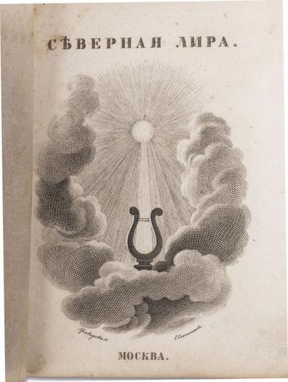 null Servernaya Lyra.{La lyre du Nord}. Moscou, Sélivanoski, 1827.

Un volume in-12,...