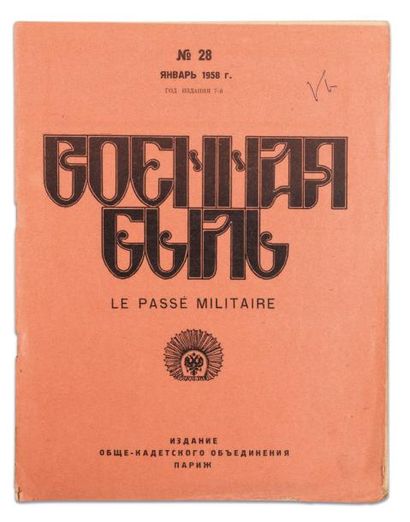 null Le passé militaire. Paris, Association des Cadets, 1957-1974.

Cinquante-trois...
